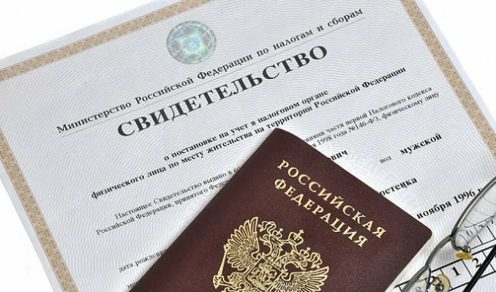 По желанию можно получить. Получить инн. получение инн. инн фото.