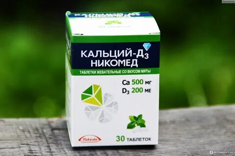 Препарат кальций д3 отзывы