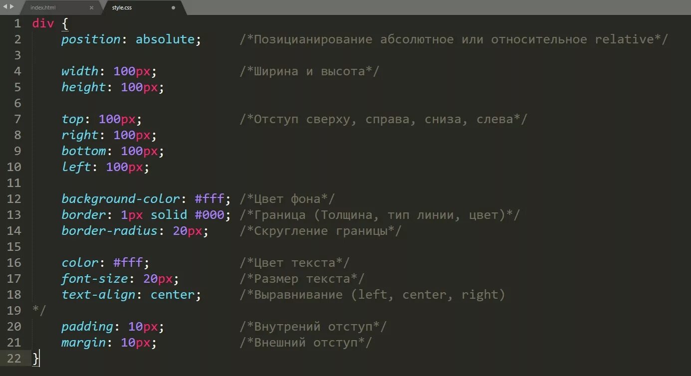 Стиль div. Блочный CSS для текста. Стили CSS. Стиль сайта CSS. Стили текста CSS.