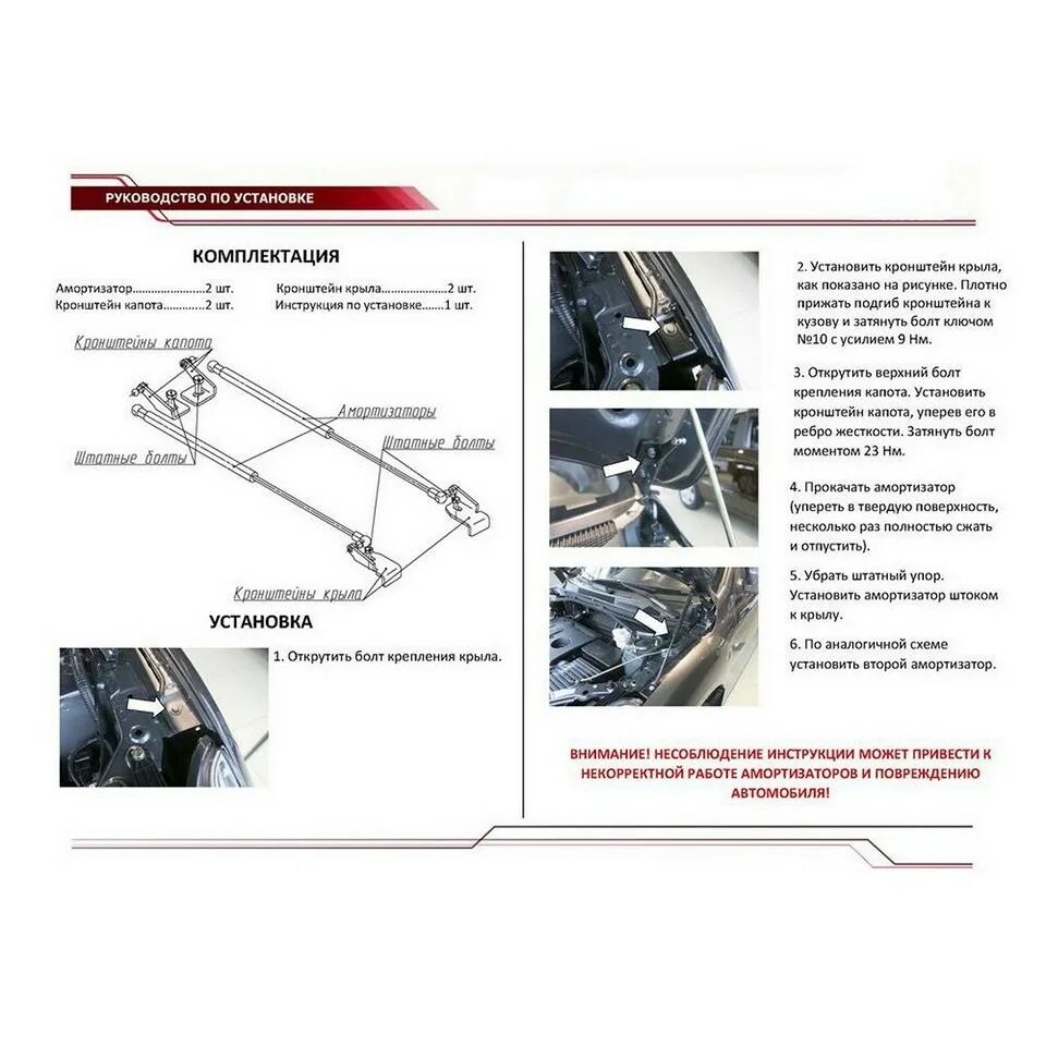 Амортизатор капота Lifan x60. Газовые упоры Lifan x60. Газовые упоры капота Лифан х60. Амортизаторы капота Lifan x60 2012. Упор капота размеры