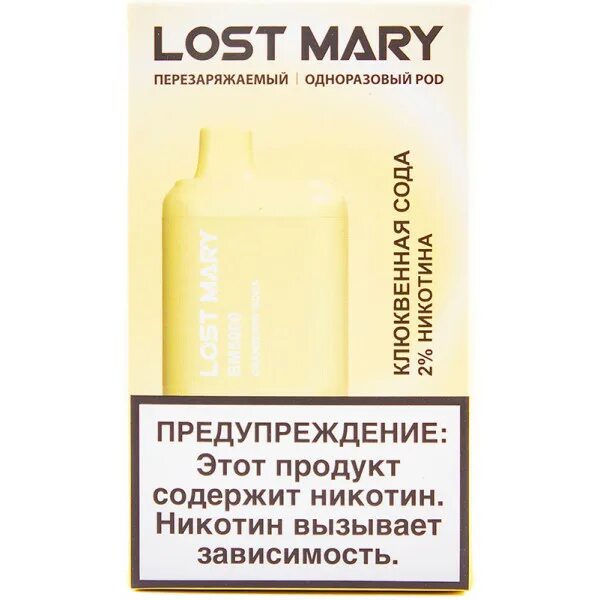 Lost mary перезарядить. Lost mary перезарядить. Lost mary 5000 клюква. Lost mary 4000 клюквенная сода. Электронная сигарета lost mary os4000.