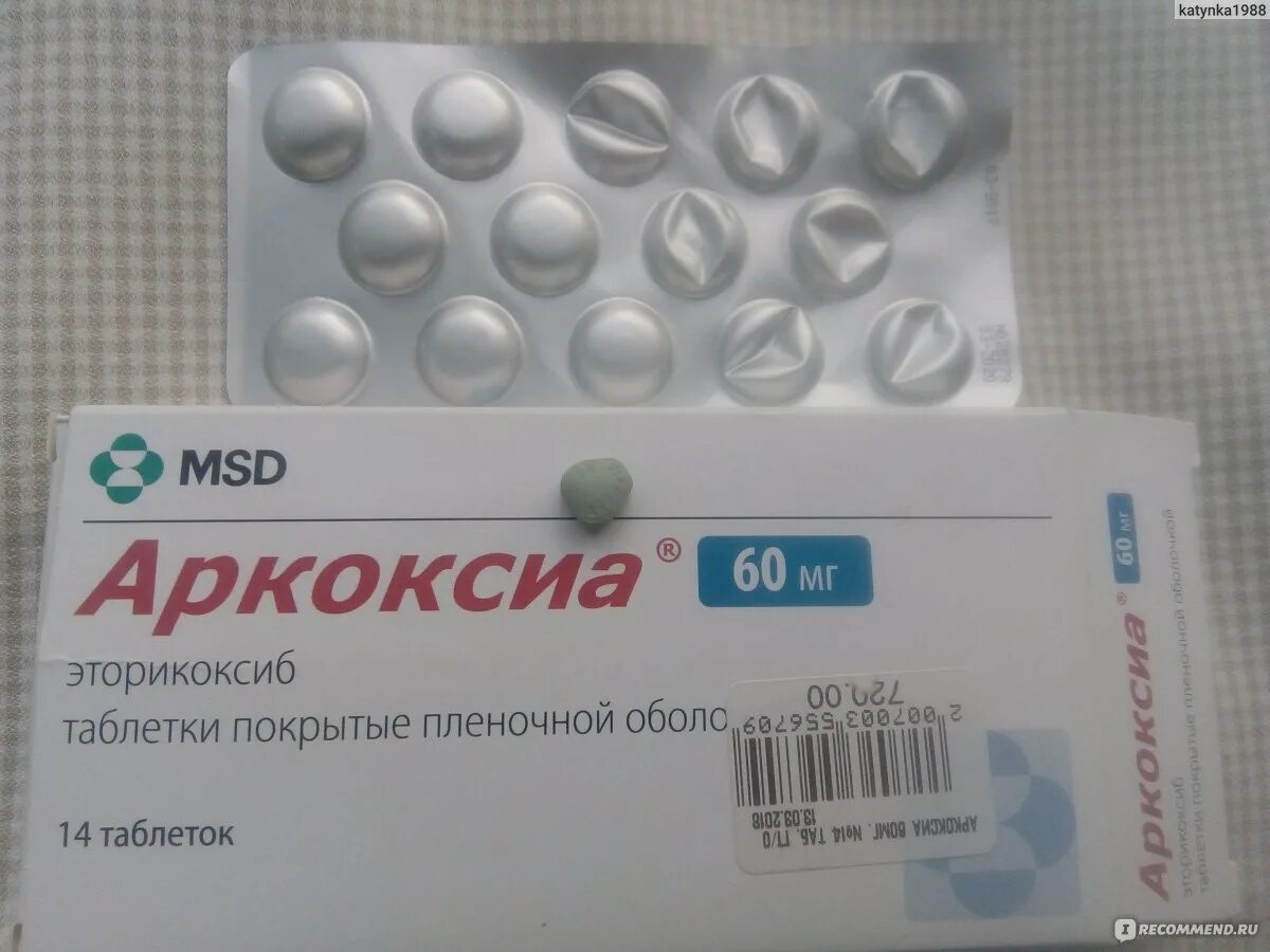 Препарат аркоксиа 90 мг. Аркоксиа таблетки 60 мг. Аркоксиа 120 таблетки. Аркоксиа таблетки 90 мг. Как принимать таблетки аркоксиа