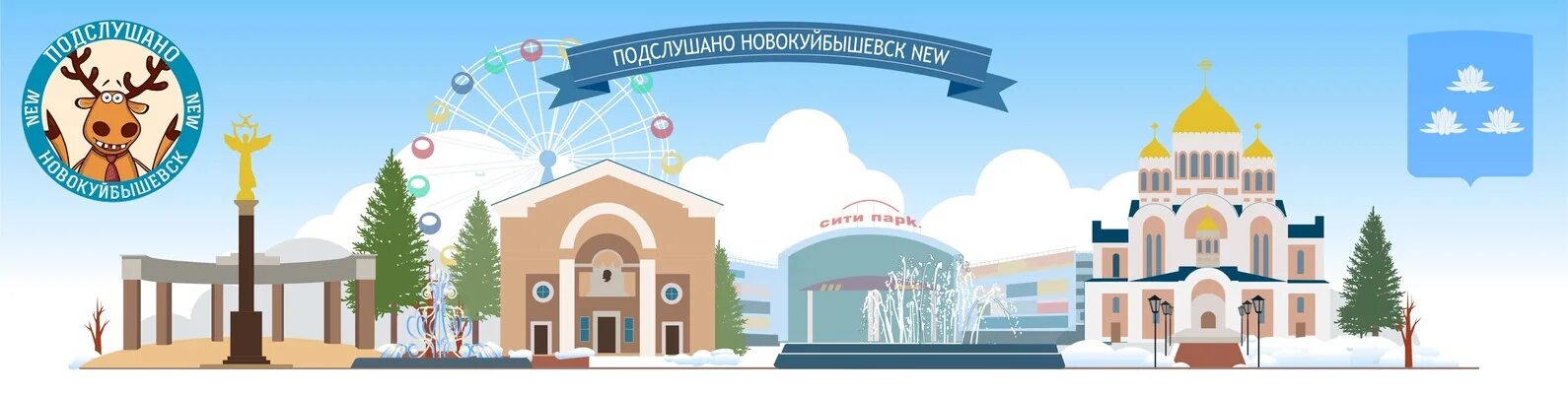 Подслушано город новокуйбышевск. Новокуйбышевск фото начала строительства города. Подслушано город новокуйбышевск. Строительство новокуйбышевска. Трасса самара пугачев энгельс волгоград.