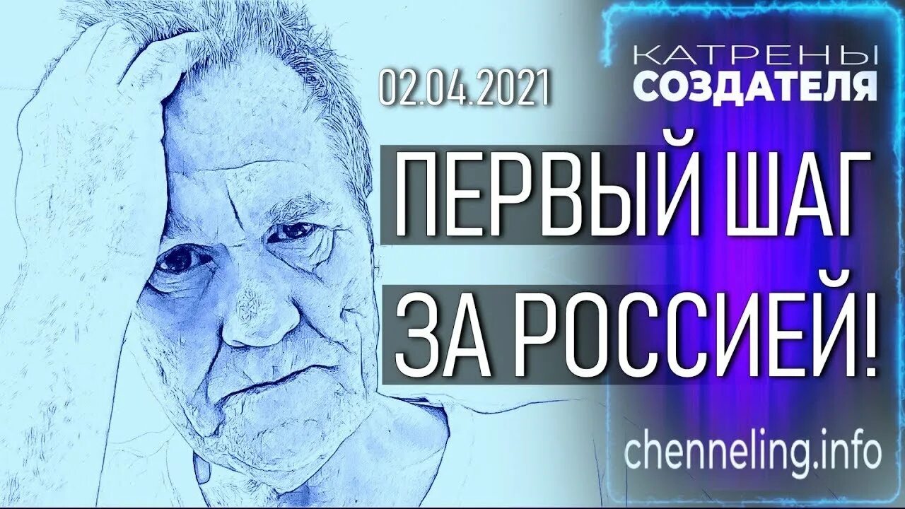 Катрены создателя 2021г. Катрены создателя 2022. Катрены создателя 2022 Благая весть. Катрен создателя за 18.04.2022. Катрены создателя 2024 благая весть сайт