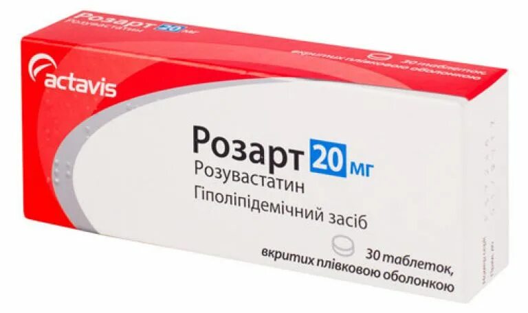 Розарт 10 цена отзывы. Розарт 20 мг. Розарт ТБ 20мг n90. Розарт таблетки. Розарт таблетки фото.