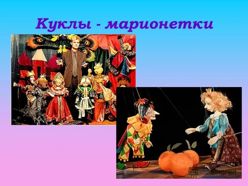 сертификат в кукольный театр. часы театра кукол образцова. значения карт театр кукол. значения карт театр кукол. кукольный театр образцова история.