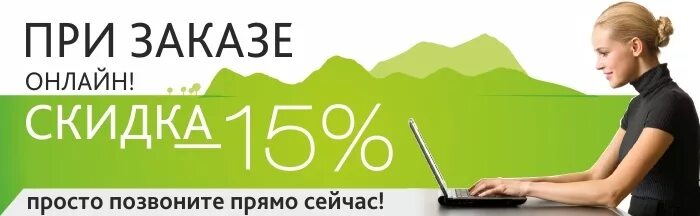 Сайты скидок отдыха