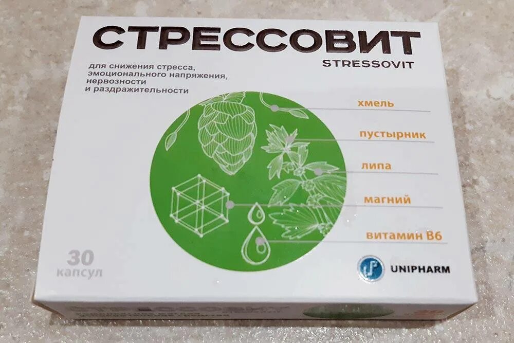 Стрессовит капсулы 654мг 30. Стрессовит капс. Успокоительное Стрессовит. Успокоительные таблетки Стрессовит. Стрессовит таблетки успокоительные инструкция