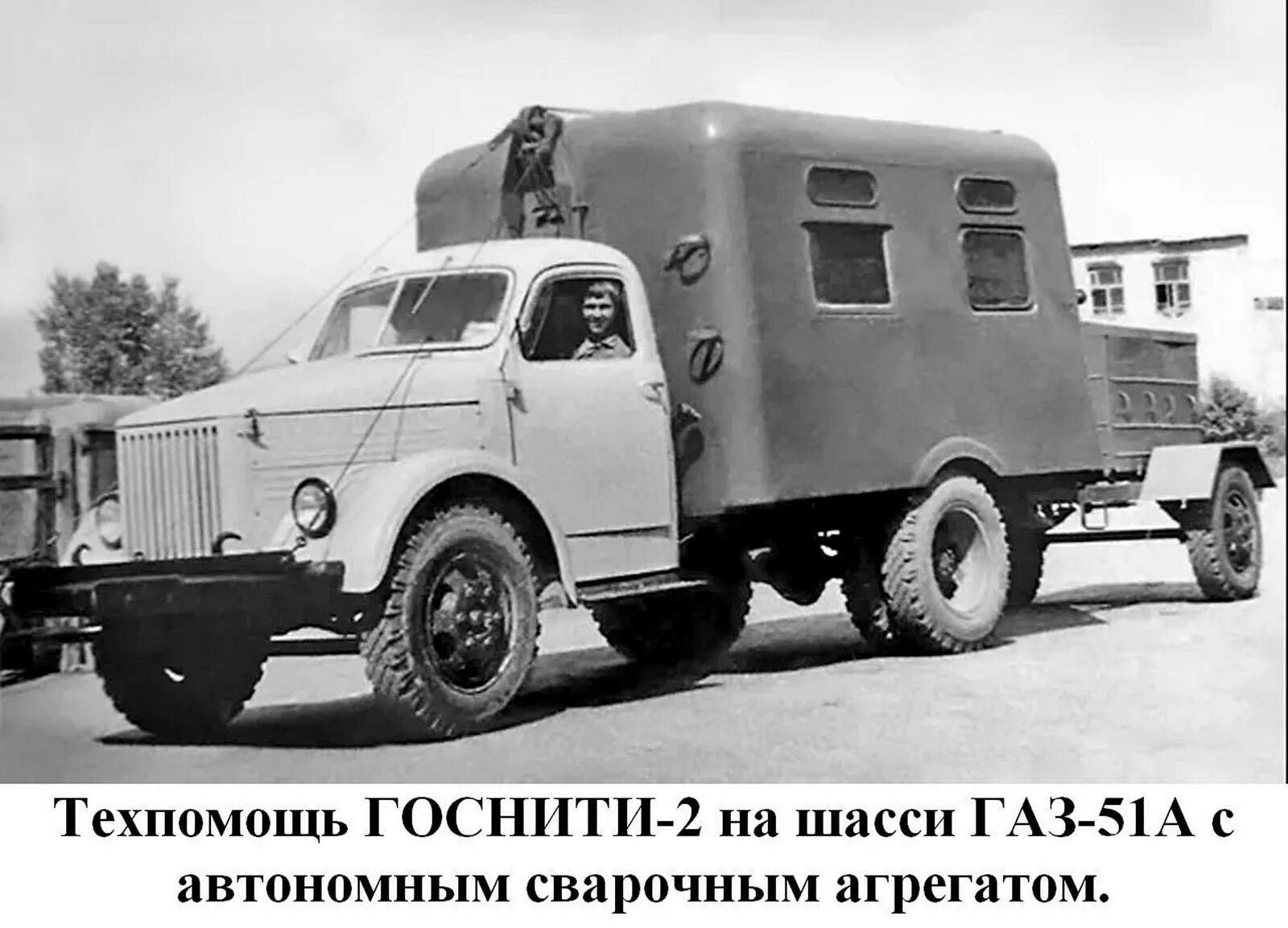 Техническая помощь газ. Асм спасательный автомобиль. Аварийная машина газель a22r32. Аса (газ-3302) аварийно-спасательный автомобиль чертеж. Газ 33081.