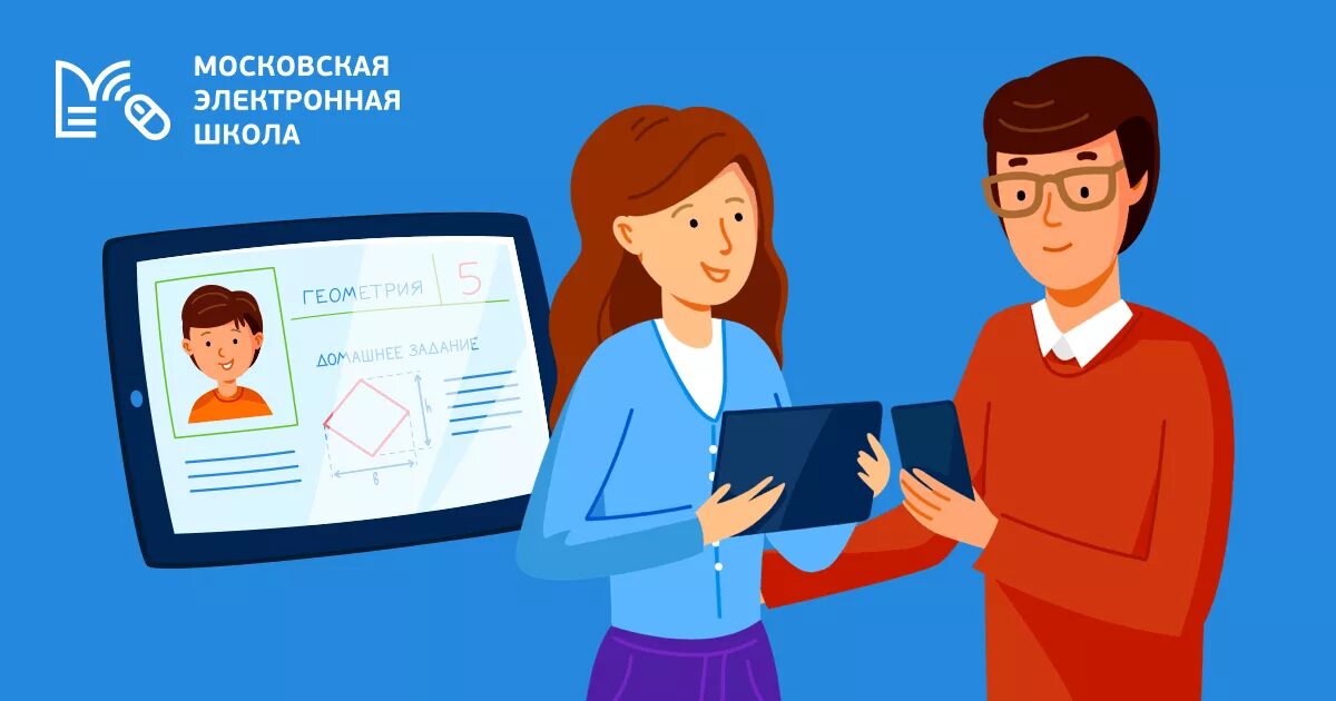 Цифровое домашнее задание задание 1