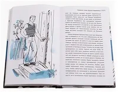 Кораблев другая сторона 18
