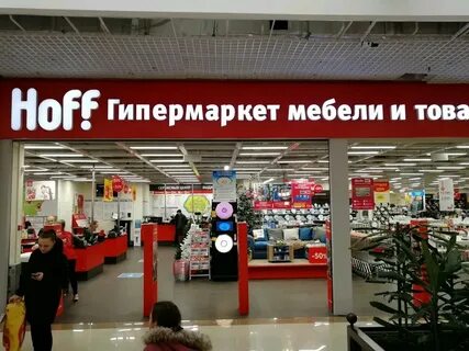 Hoff краснодар