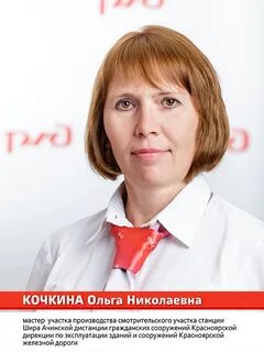 Николаевна мастер