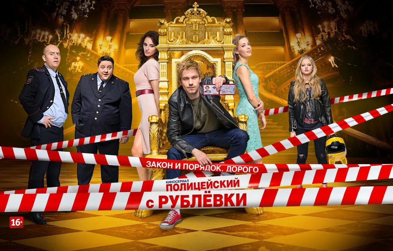 Полецкйчурй с рублевки. Полецкйчурй с рублевки