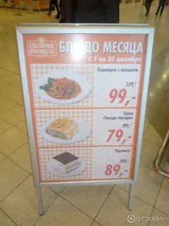 Глобус часы работы 31 декабря