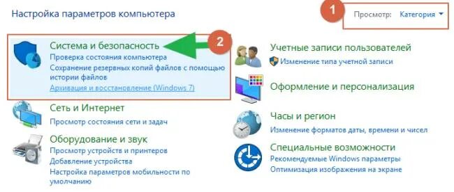 Проверить стабильность компьютера. Проверить стабильность компьютера