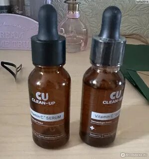 Cu skin с витамином u