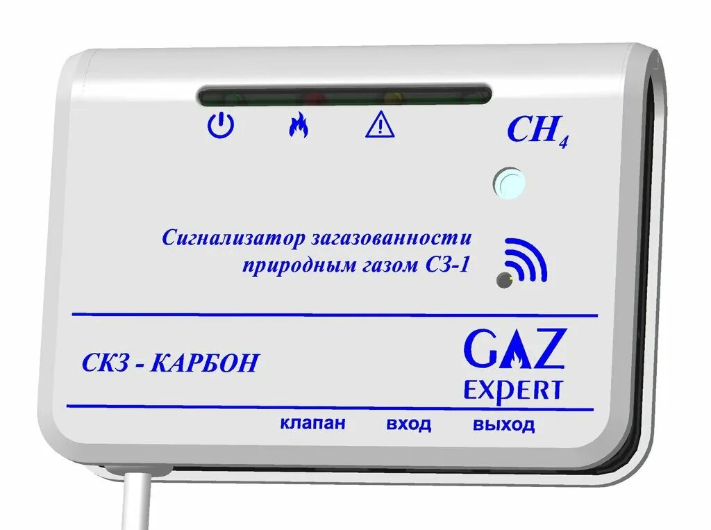 сигнализатор природного газа сз 1. сигнализатор загазованности сз-3. сигнализатор природного газа сз 1. с3-1-2г сигнализатор загазованности. сз-1.