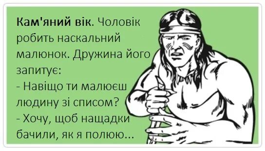 Мужчина ничего не дает. Мужик отвечает за свои слова. Мужик который не отвечает за свои слова. Мужчина должен нести ответственность. Отвечай за свои слова.