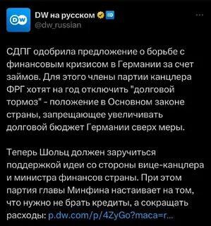 Портфель министра телеграмм