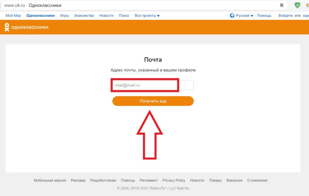 Почему пишет что неправильная дата
