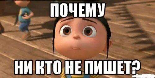 Ну ничего нибудь