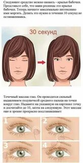 Дергается ока причины
