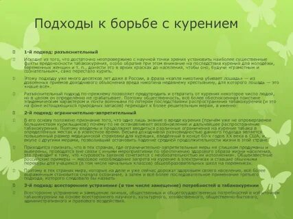 Существенные факты
