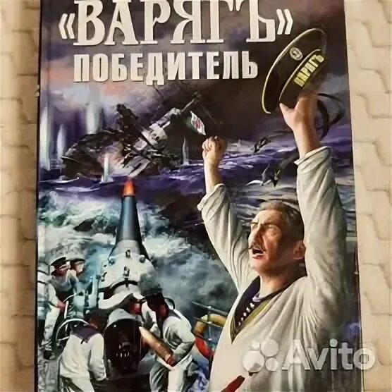 Аудиокниги победитель. Аудиокниги победитель. Пронин победителей не судят. Бодо шефер законы победителей. Аудиокниги победитель.