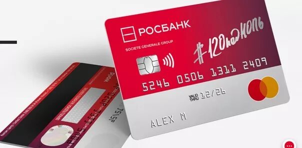 карта халва. карта халва. магазины партнеры халвы совкомбанк. карты совкомбанка. совкомбанк договор халва.