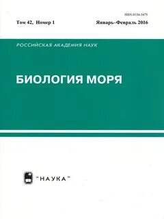 Издание биологии