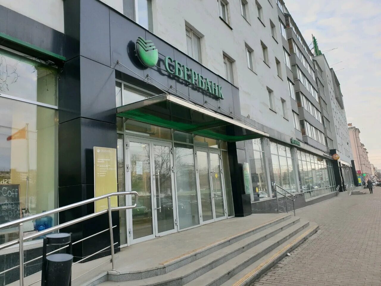 сбербанк пермь часы. ласьвинская 68а пермь. сбербанк, чайковский,услуги улица ленина, 61б. сбербанк пермь юрша 62. пермь комсомольский проспект 54 сбербанк.