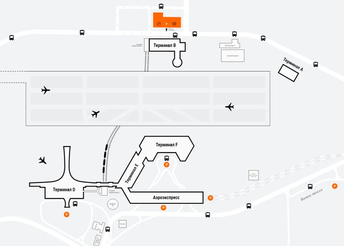 Как попасть в терминал с шереметьево. Схема аэропорта Шереметьево с терминалами. Аэропорт Шереметьево терминал b схема. Терминал б Шереметьево схема аэропорта. Схема аэропорта Шереметьево с терминалами и парковками.
