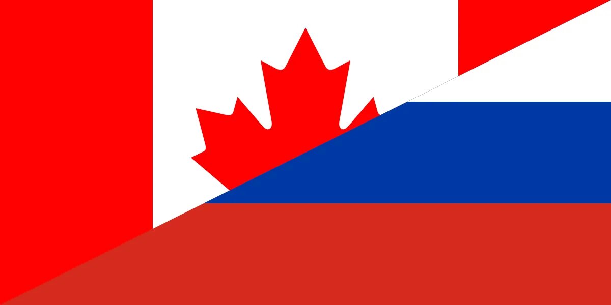 Российско-канадские отношения. Была ли канада россией. Была ли канада россией. Российско-канадские отношения. Альтернативный флаг канады.