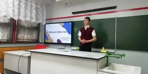 Проекты школьников 10 11 класс
