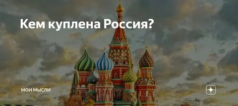 Хочу за город