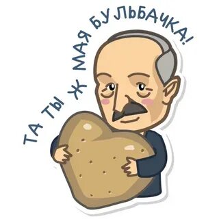 Оскорбления стикеры