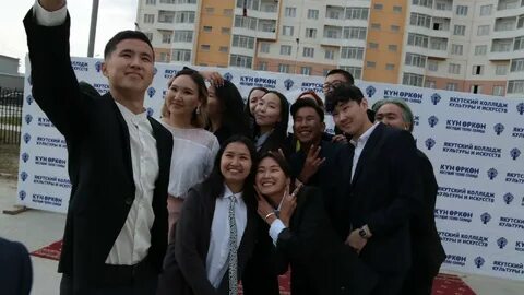 Курсы якутск