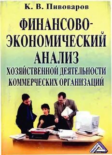 Бюджетные учреждения книги