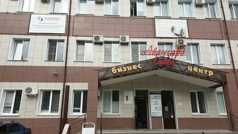 Быстрова 143 волгоград барашек