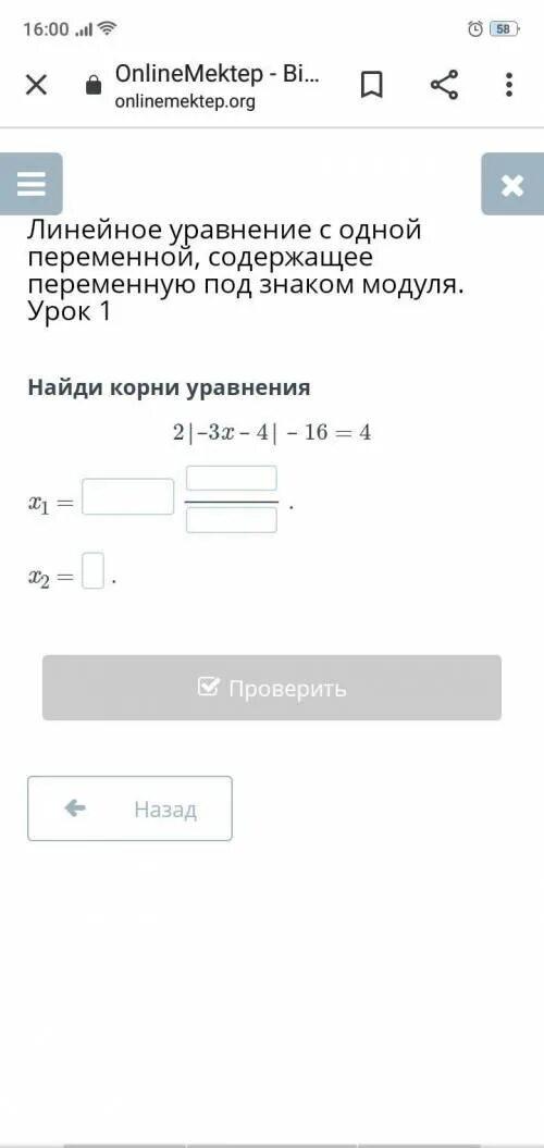 Решение уравнений с 2 х. Решите уравнение 2. Решение уравнения 15х-8х=21. Решить уравнение 14х+9=8х-3. Решить уравнение 5 степени.