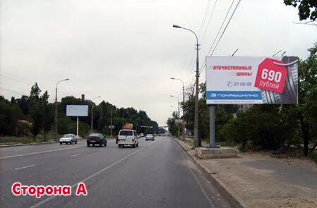 Альфастрахование волгоград рокоссовского 62