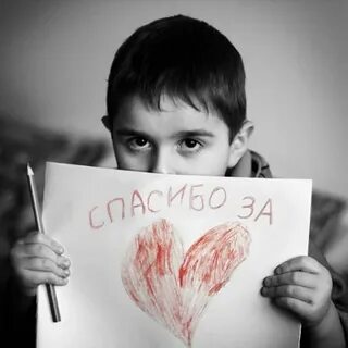 Спасти жизнь детей