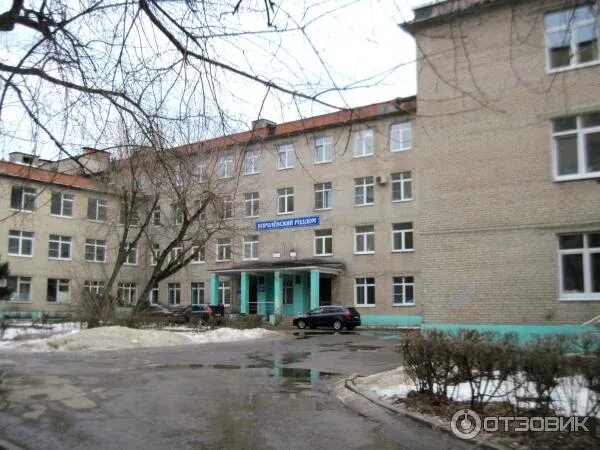 Инфекционное отделение королев. Инфекционная больница королев детская. Инфекционный стационар. Коломна детская инфекционная больница фурманова. Црб детское инфекционное отделение солнечногорск.