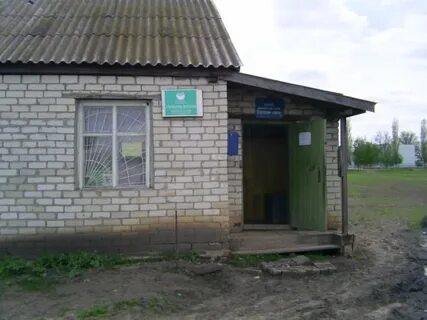 Погода в лысогорском районе