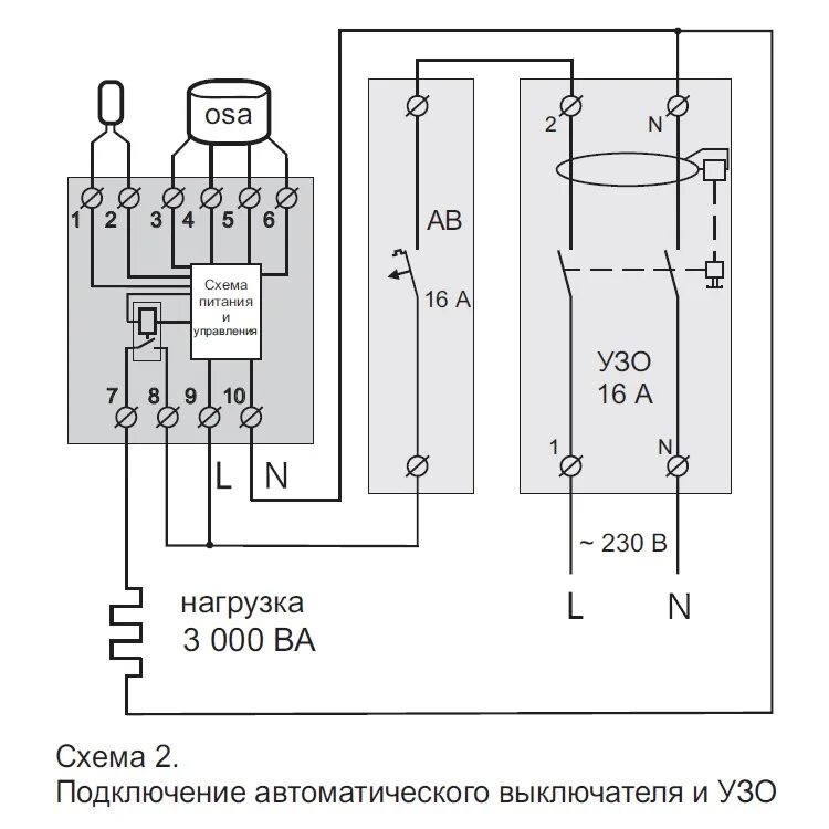 Если в электронагревательном приборе отсутствует терморегулятор. Схема управления обогревом водостоков. Щит обогрева кровли схема. Схема щита управления системой электрообогрева. Схема подключения термостата к 57.