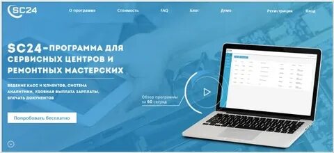 Т24 программа хабаровск