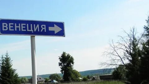 Название шло