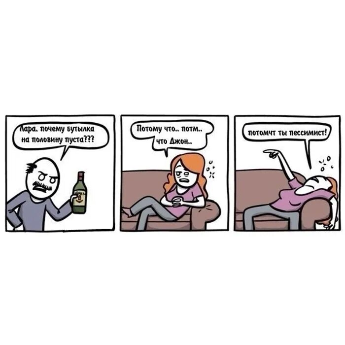 Интересно. Это все потому что я черный мем. Потому что потому. Потому что потому мем. Потому что мем.