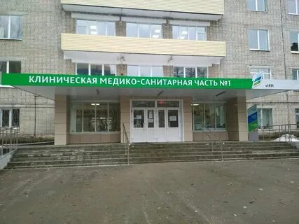 4 больница пермь телефоны